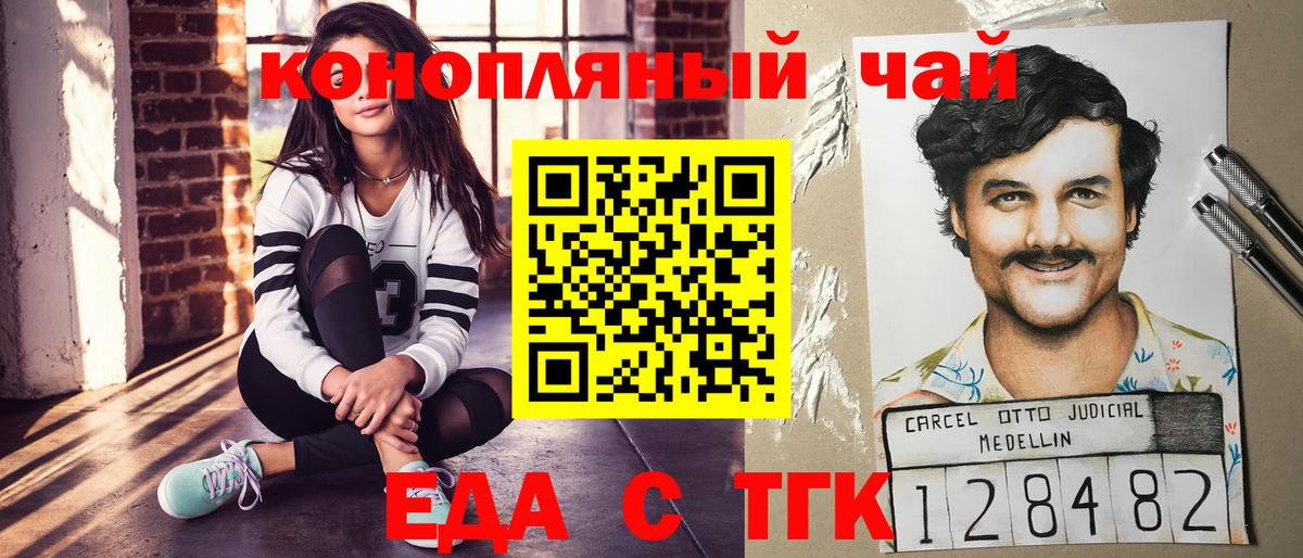 Canna-Cookies конопля  Вход с VPN  Шахты 
