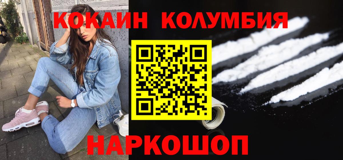 COCAIN Боливия Шахты