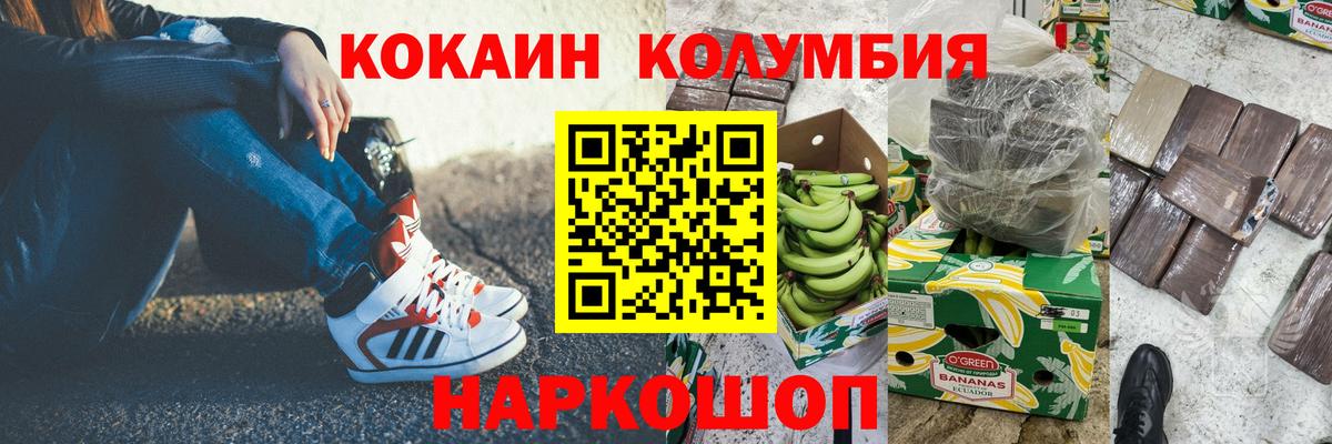 Шахты  Кокаин  Вход с VPN  КОКАИН 98% 