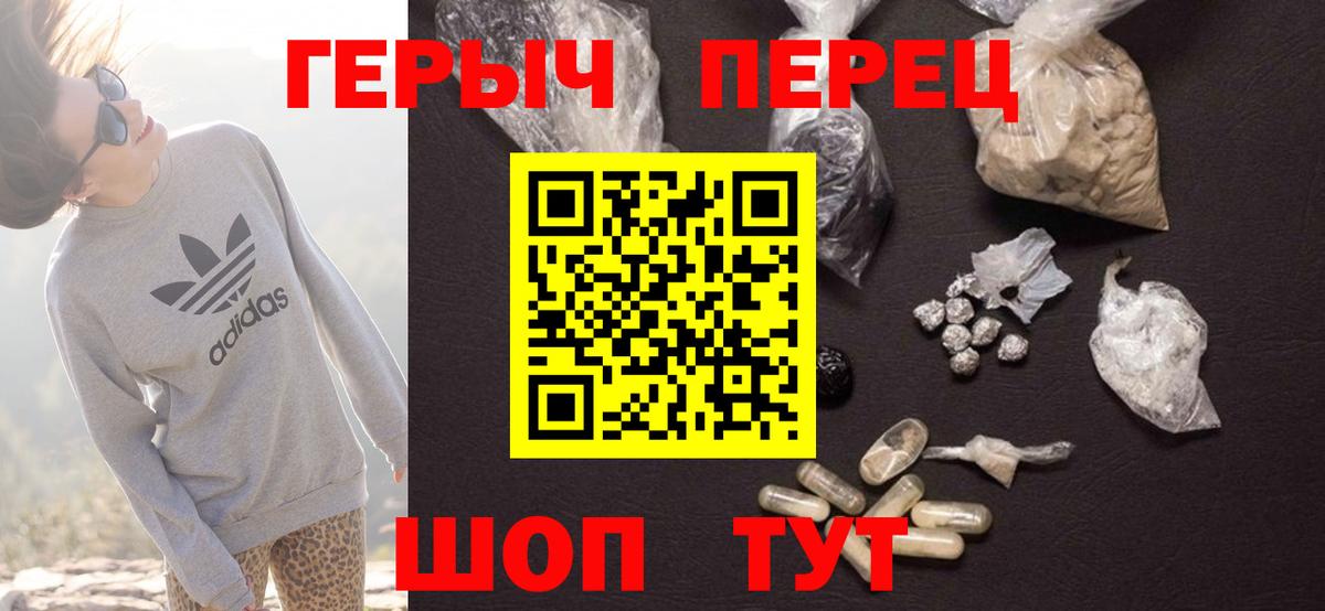 ГЕРОИН афганец Шахты