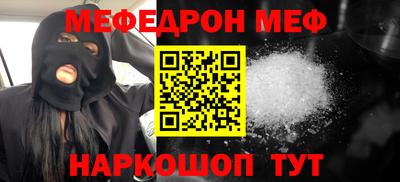 кристаллы Краснознаменск