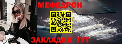 прущие грибы Краснокаменск