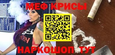 прущие грибы Краснокаменск