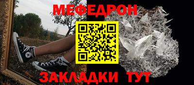 прущие грибы Краснокаменск
