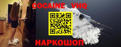 кристаллы Краснознаменск