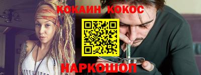 кристаллы Краснознаменск
