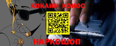 MESCALINE Краснодар