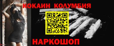 MESCALINE Краснодар