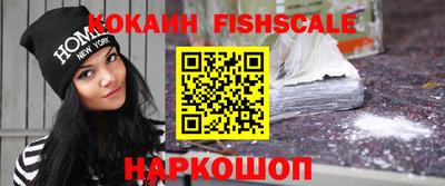 кристаллы Краснознаменск