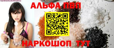 кристаллы Краснознаменск