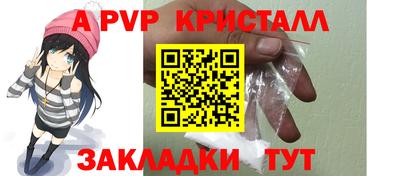 прущие грибы Краснокаменск