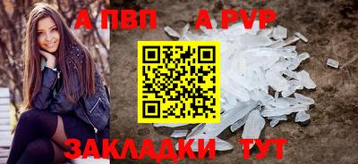 прущие грибы Краснокаменск