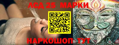 MESCALINE Краснодар