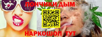кристаллы Краснознаменск