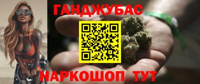 кристаллы Краснознаменск