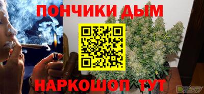 прущие грибы Краснокаменск