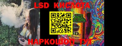 кристаллы Краснознаменск