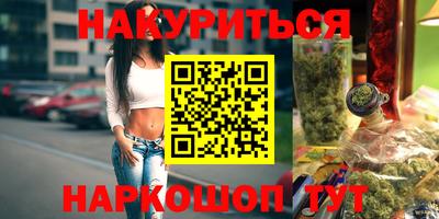 прущие грибы Краснокаменск