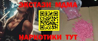 MESCALINE Краснодар