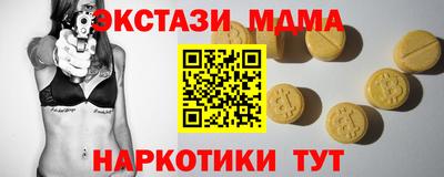 прущие грибы Краснокаменск