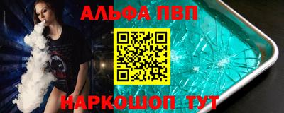 прущие грибы Краснокаменск