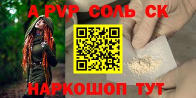 MESCALINE Краснодар