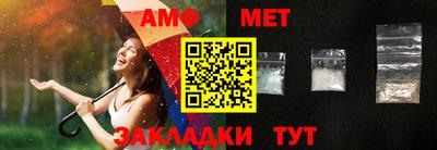 прущие грибы Краснокаменск