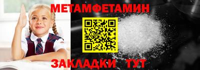 прущие грибы Краснокаменск
