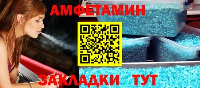 кристаллы Краснознаменск