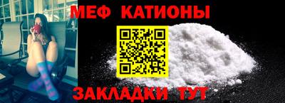 кристаллы Краснознаменск