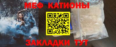 MESCALINE Краснодар