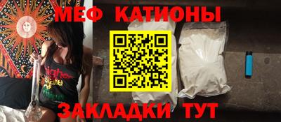прущие грибы Краснокаменск