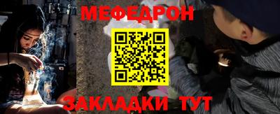 MESCALINE Краснодар