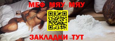 MESCALINE Краснодар