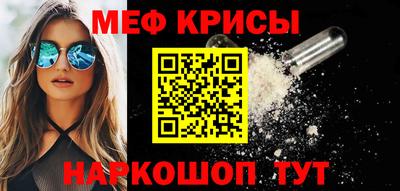 MESCALINE Краснодар