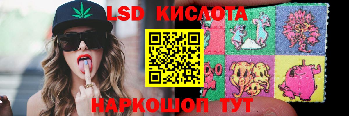 Лсд 25 экстази кислота  Вход с VPN  Шахты  LSD-25 экстази кислота 