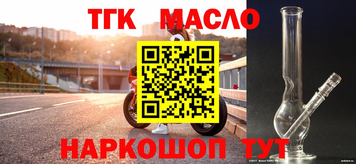 ТГК концентрат Шахты