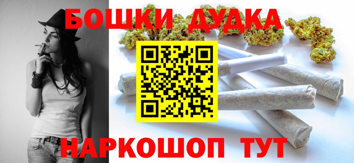 Канабис конопля Шахты
