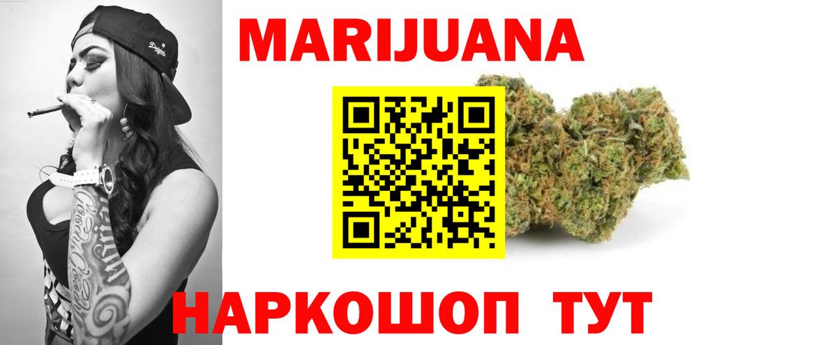 МАРИХУАНА OG Kush  Вход с VPN  Конопля планчик  Шахты  МАРИХУАНА индика  Шишки марихуана план 